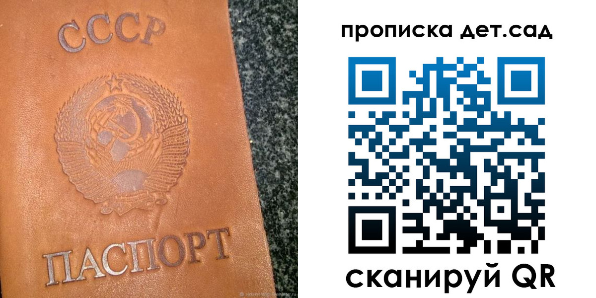 прописка поиск в Кемеровской области