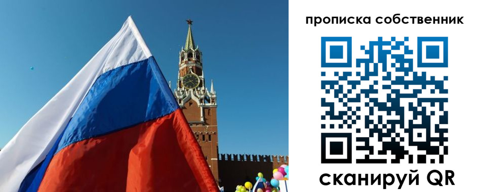 временная регистрация госуслуги в Кемеровской области