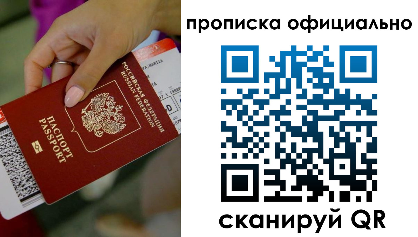 регистрация для дет. сада в Кемеровской области