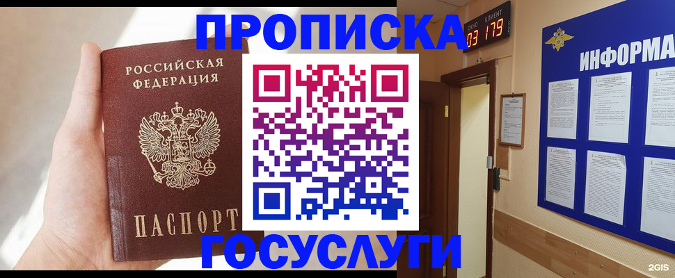 форма 3 в Кемеровской области